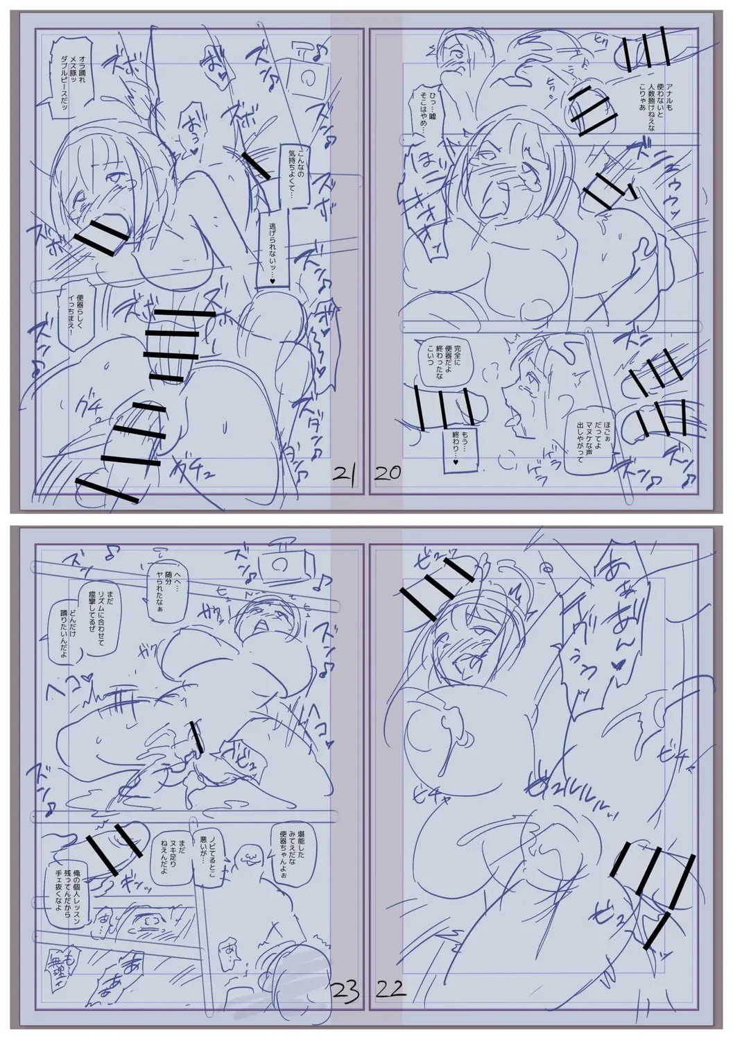 Page 241