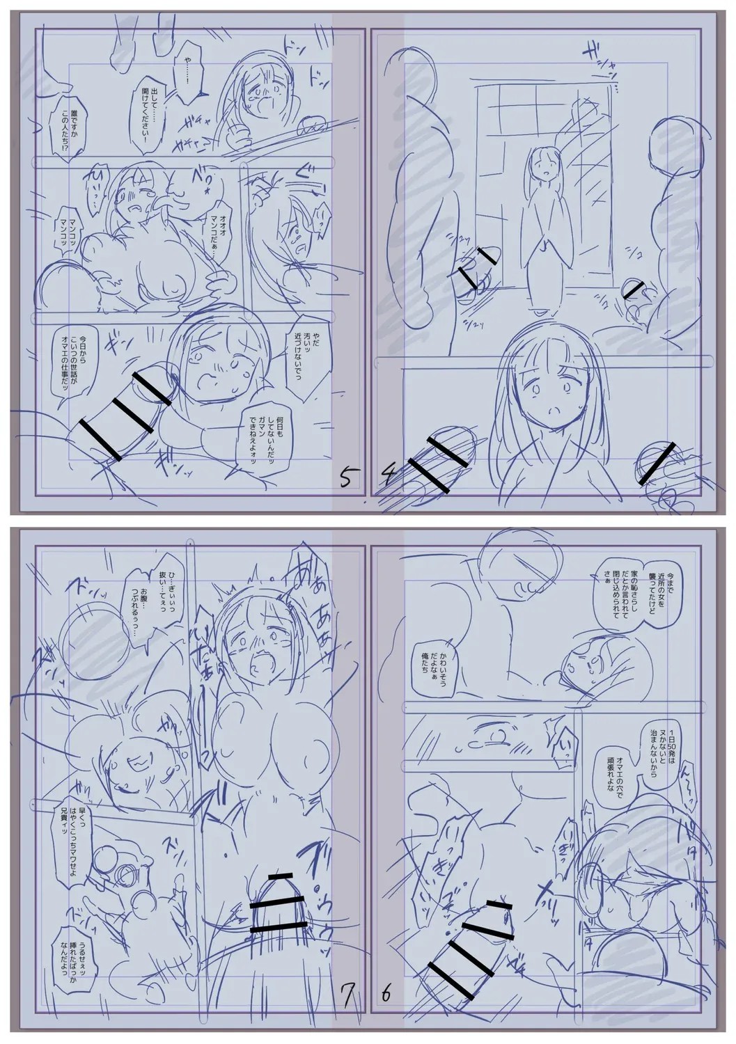 Page 244