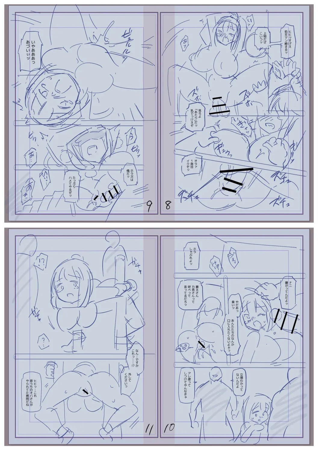 Page 245