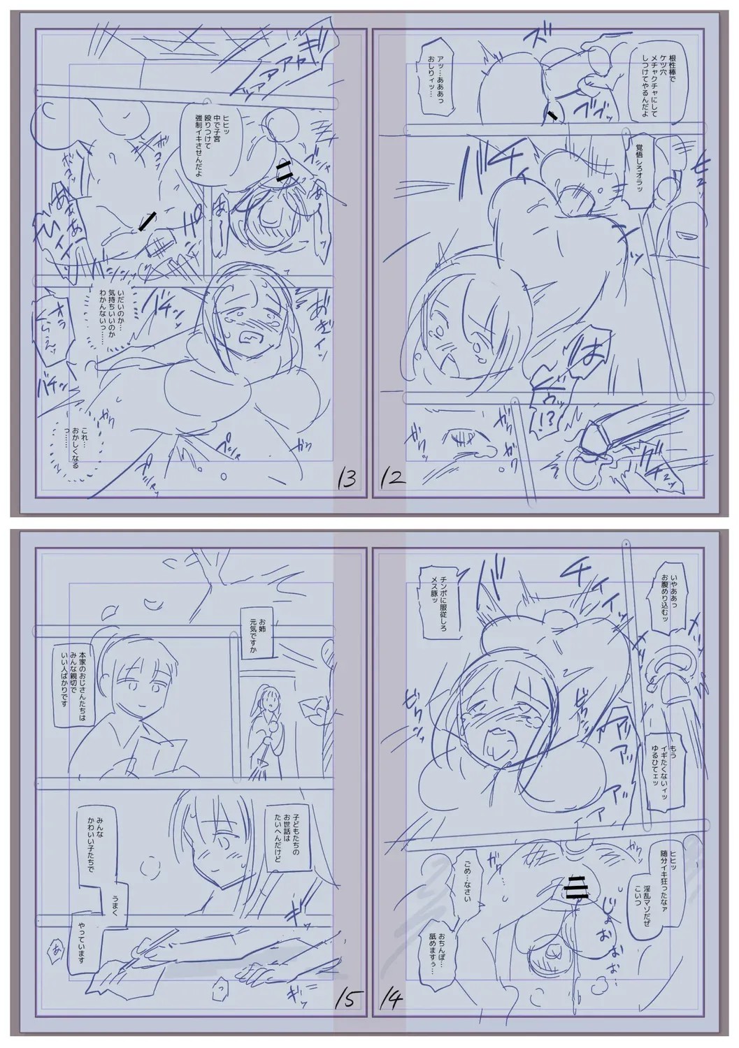 Page 246