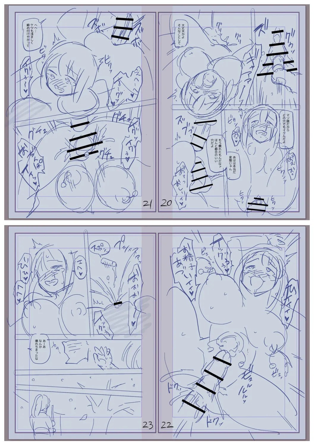 Page 248