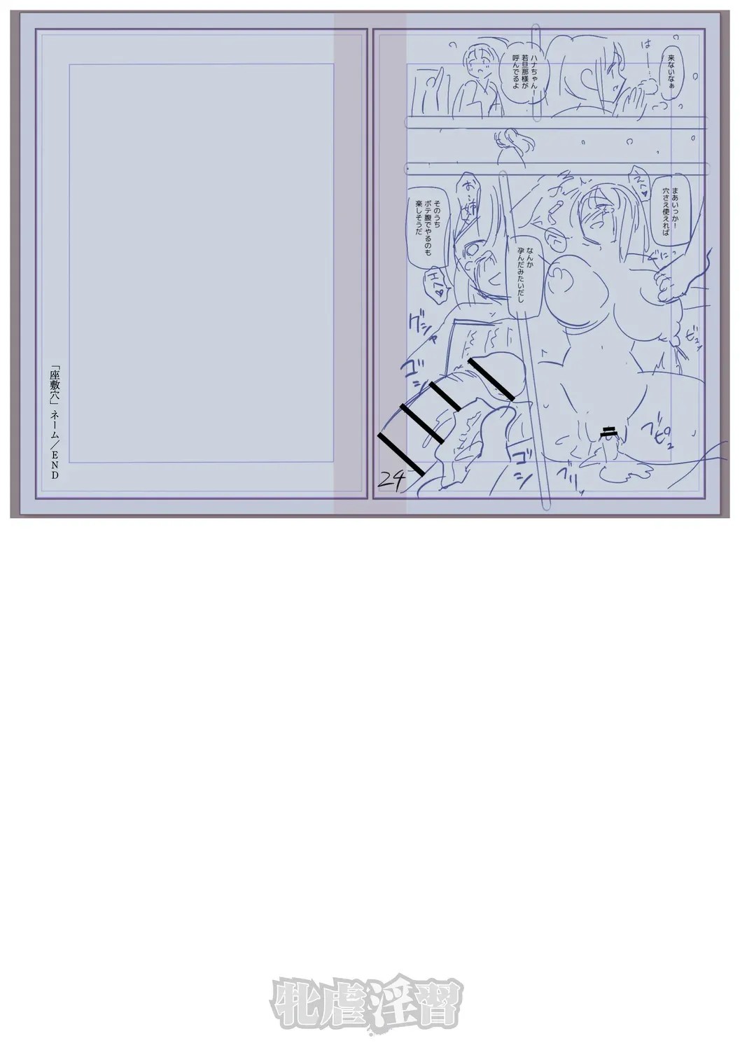 Page 249