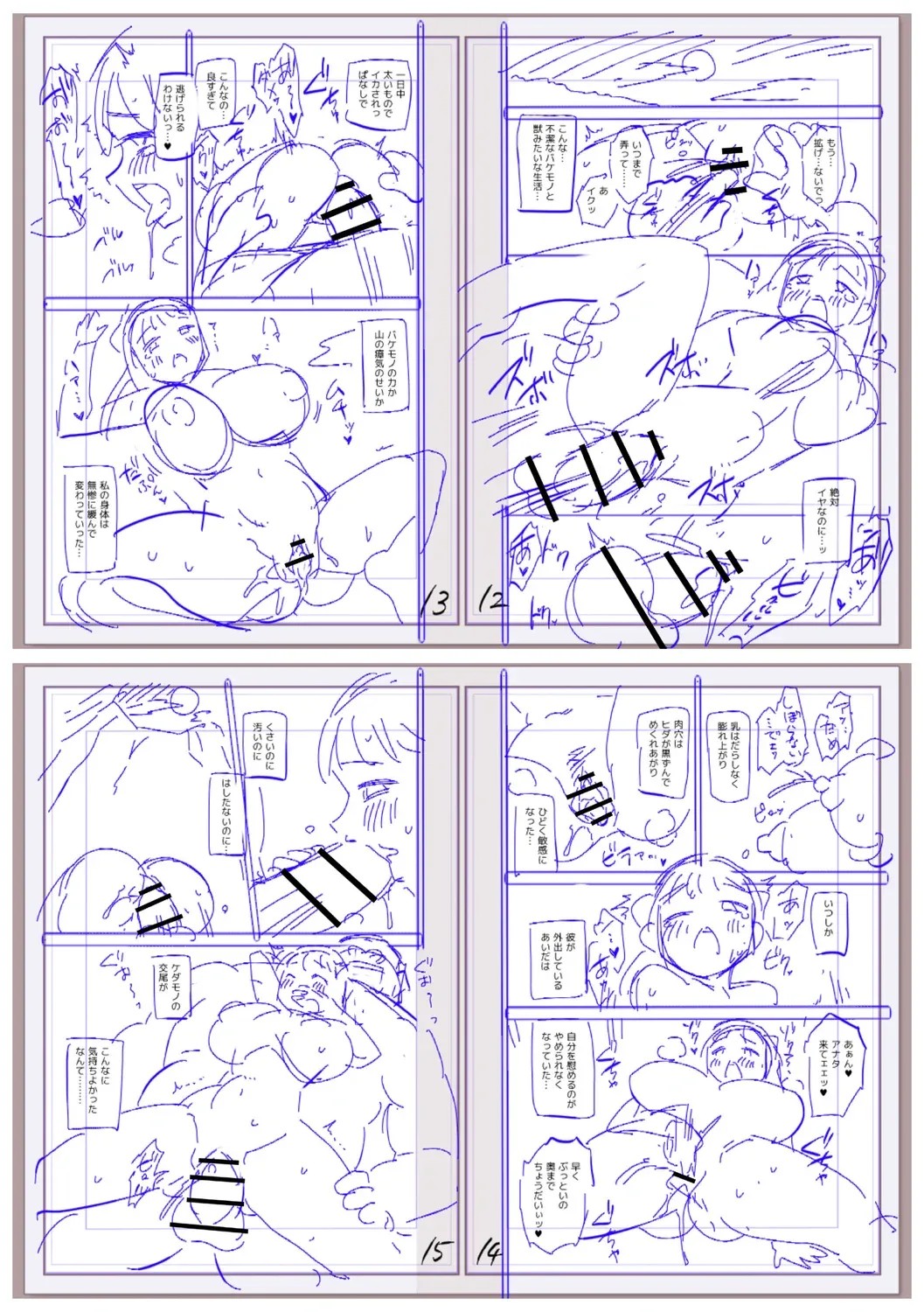 Page 253
