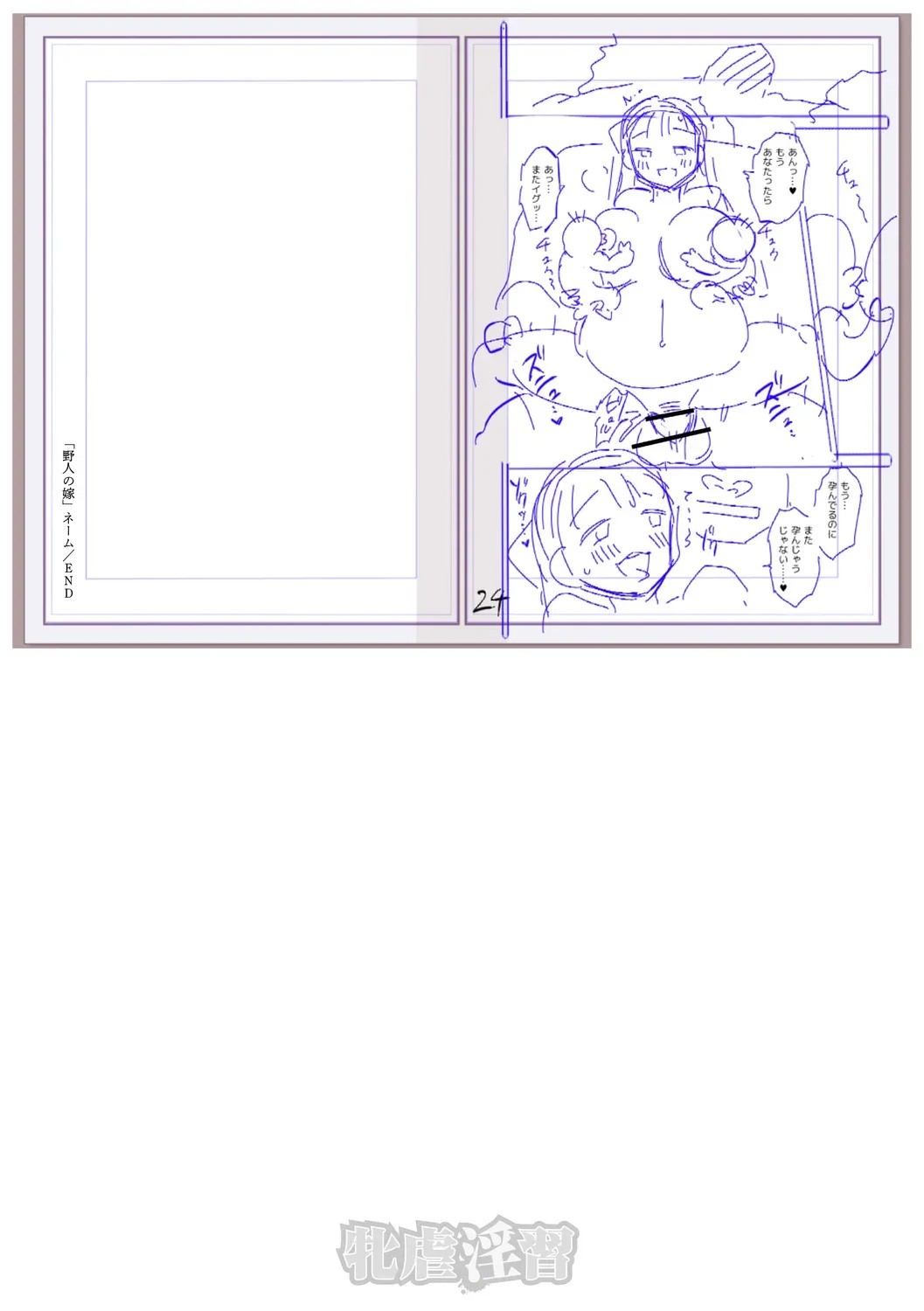 Page 256