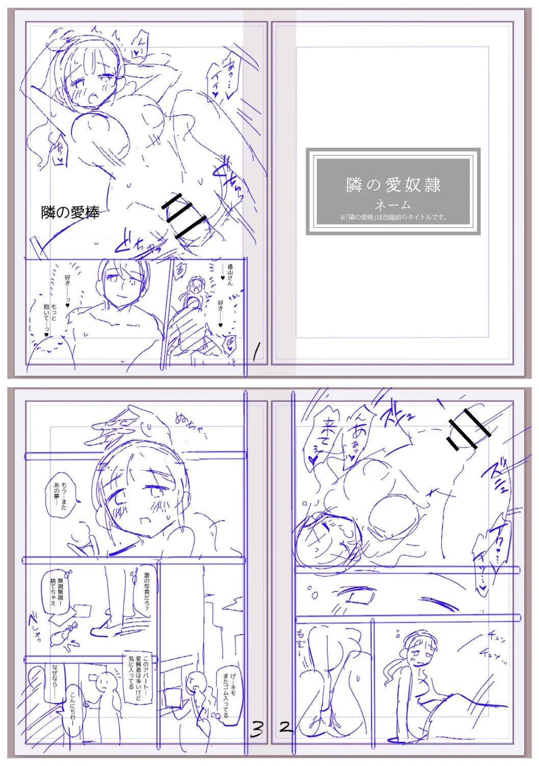 Page 257
