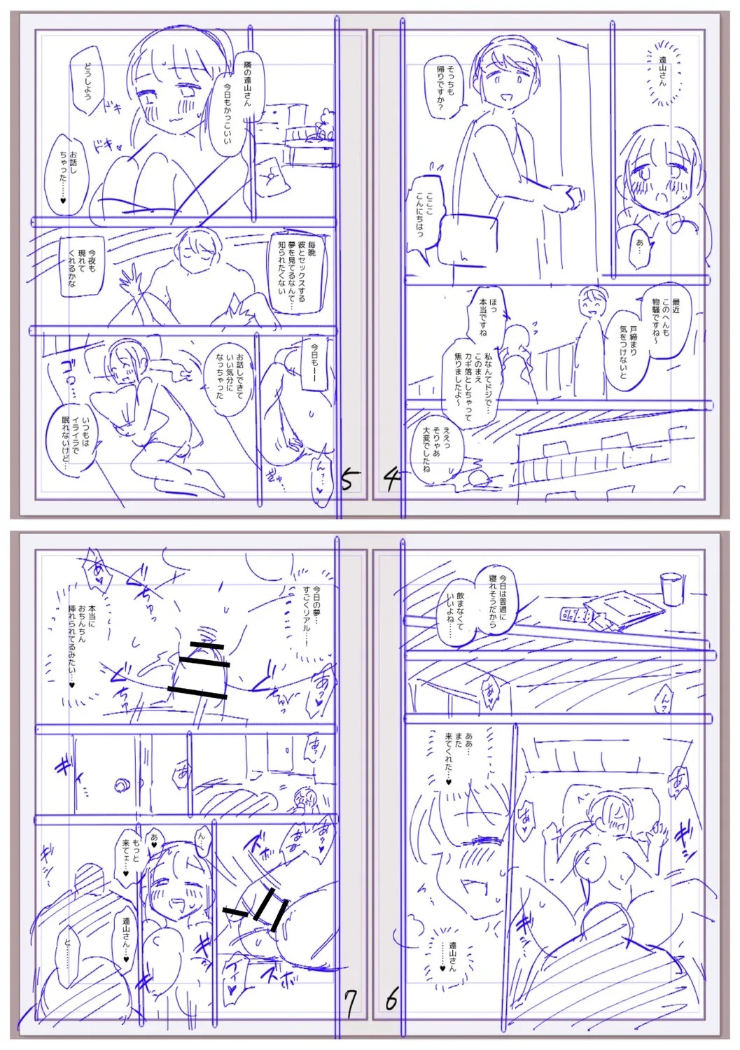 Page 258