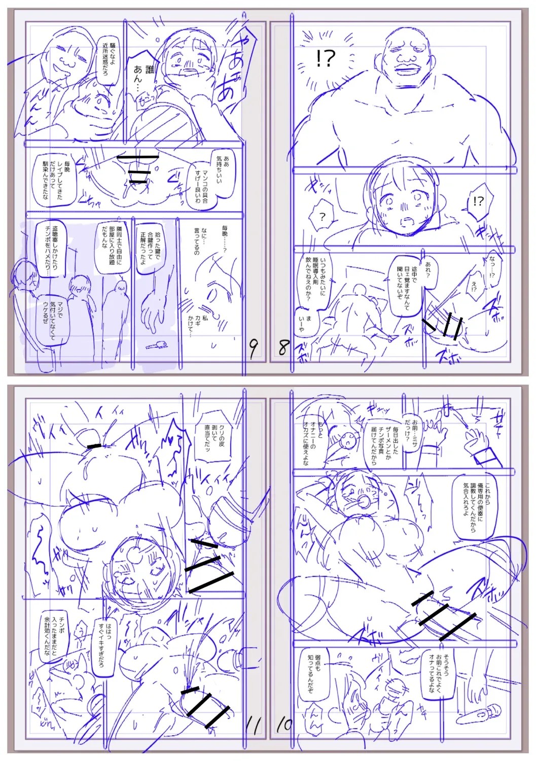 Page 259