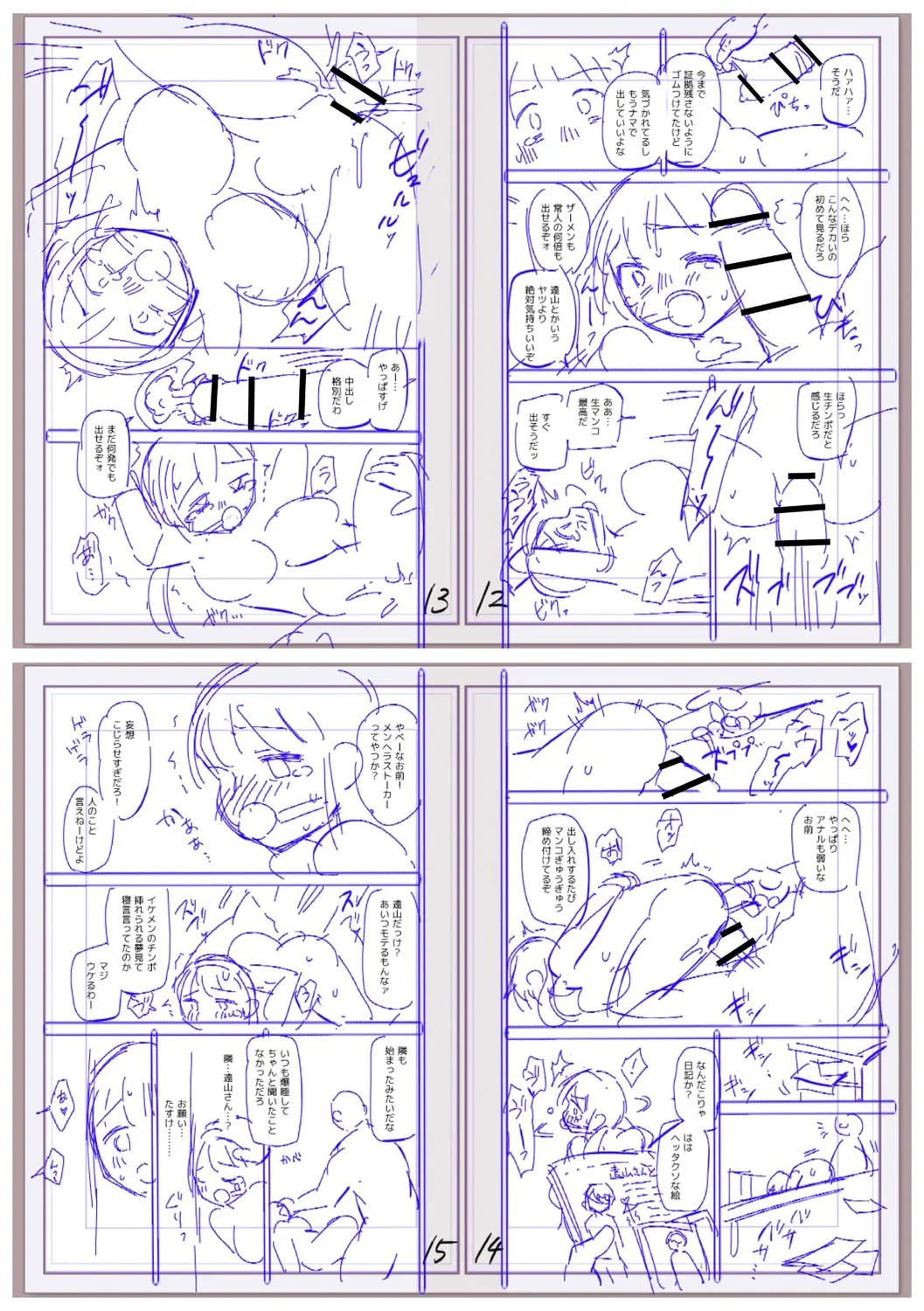 Page 260