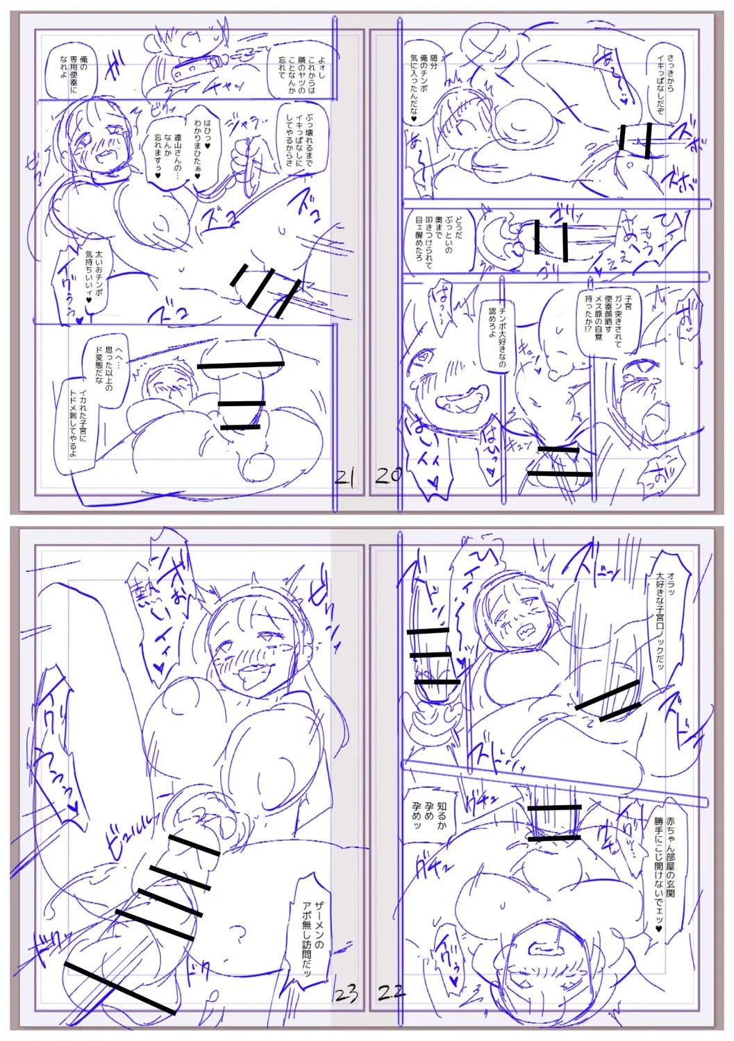 Page 262