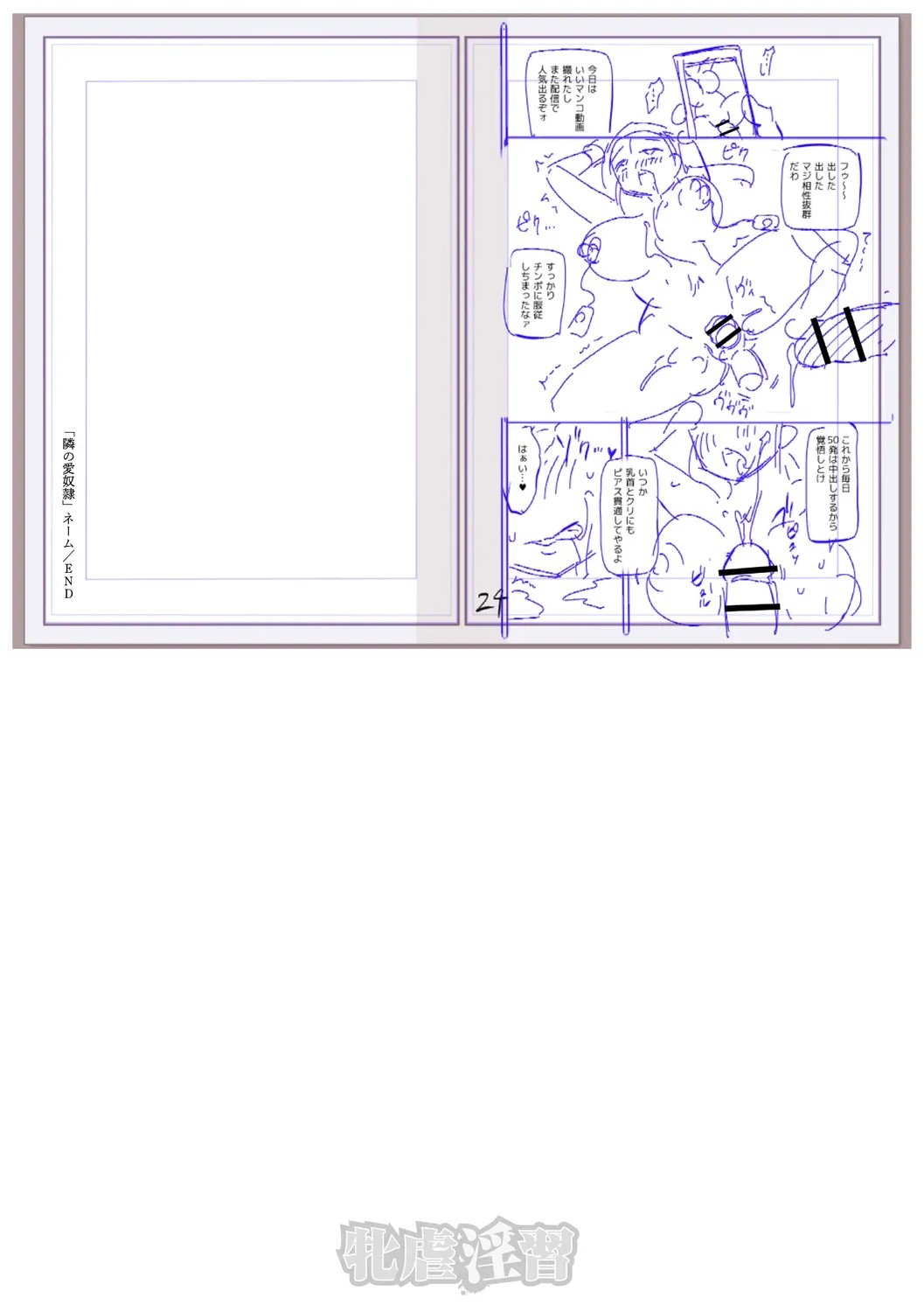 Page 263