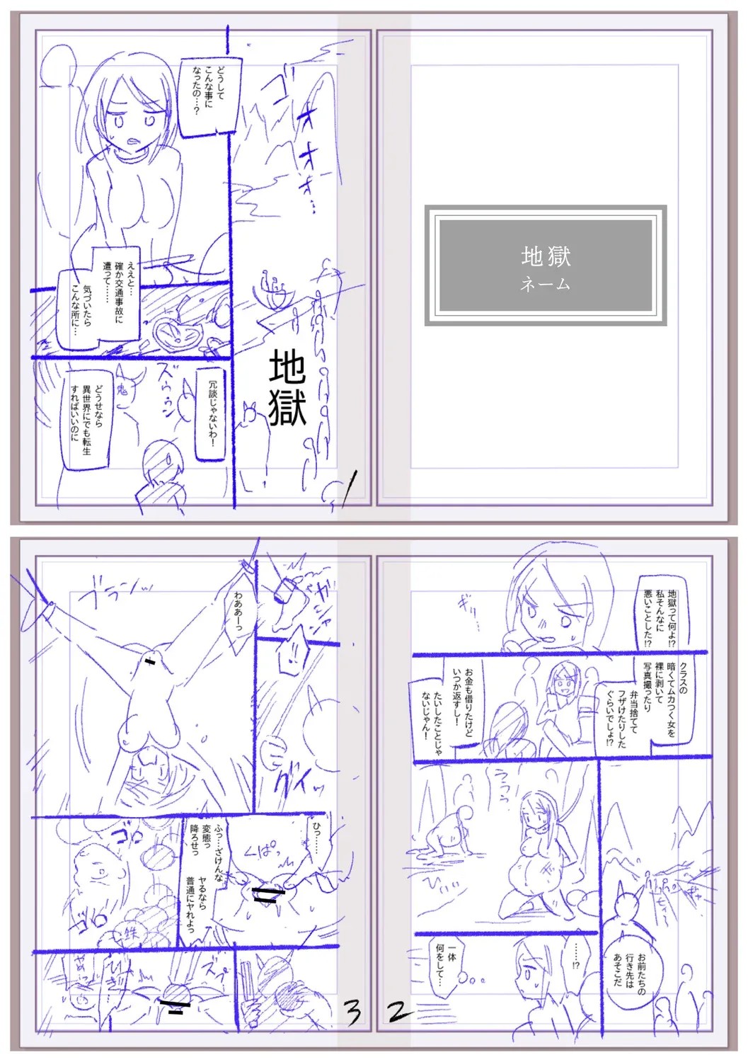 Page 264