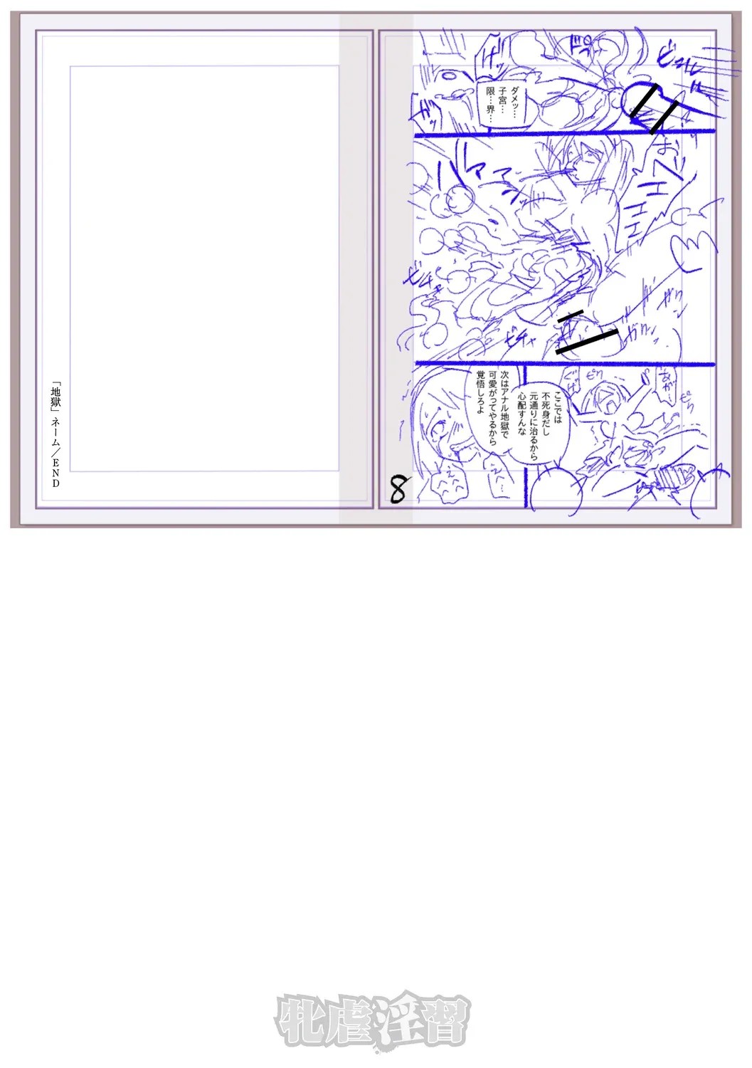 Page 266
