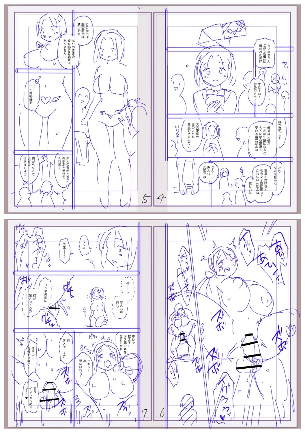 Page 268