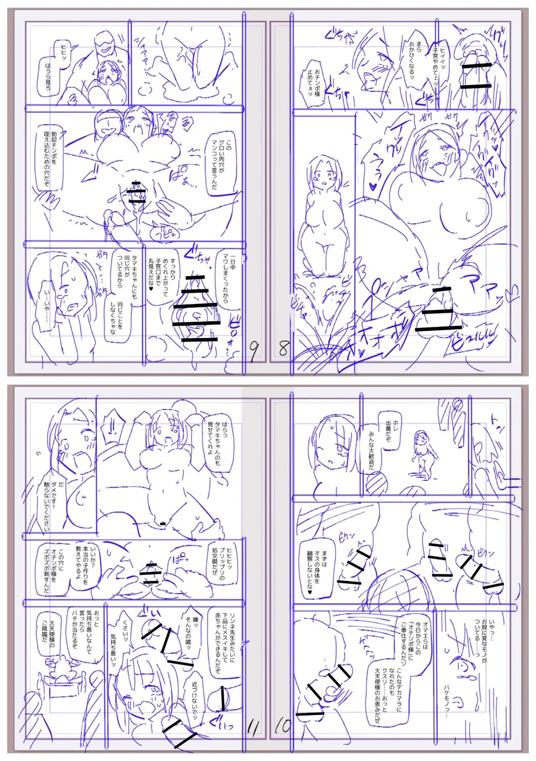 Page 269