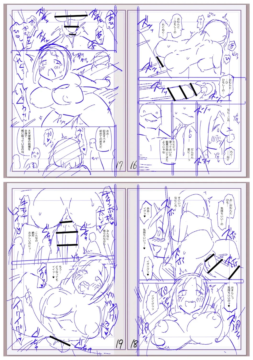 Page 271