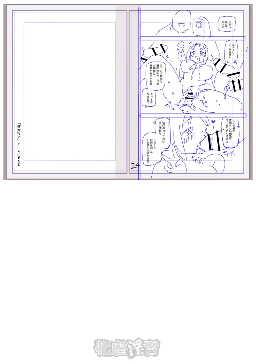 Page 273