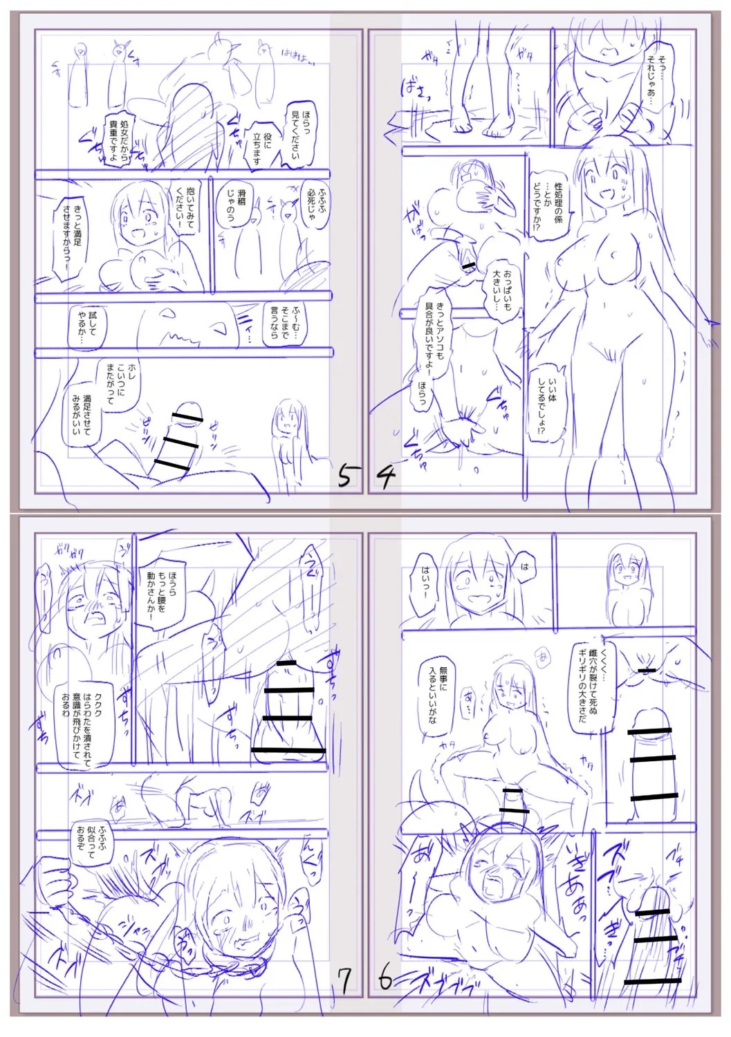 Page 275