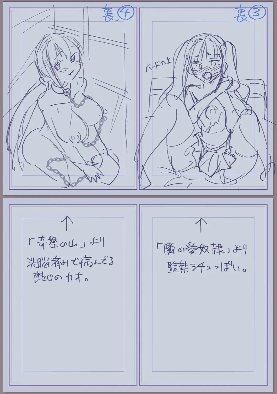 Page 287