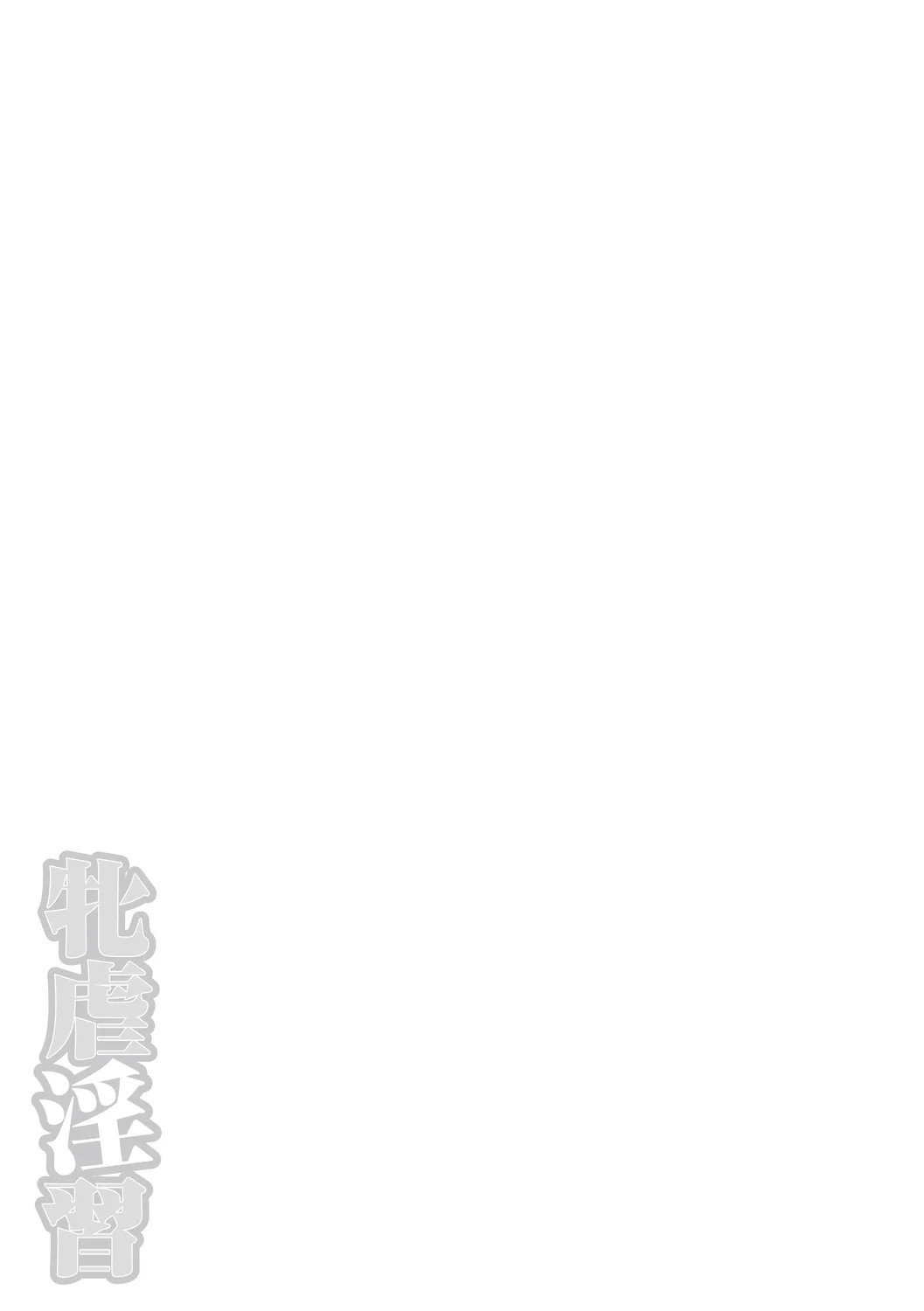 Page 293