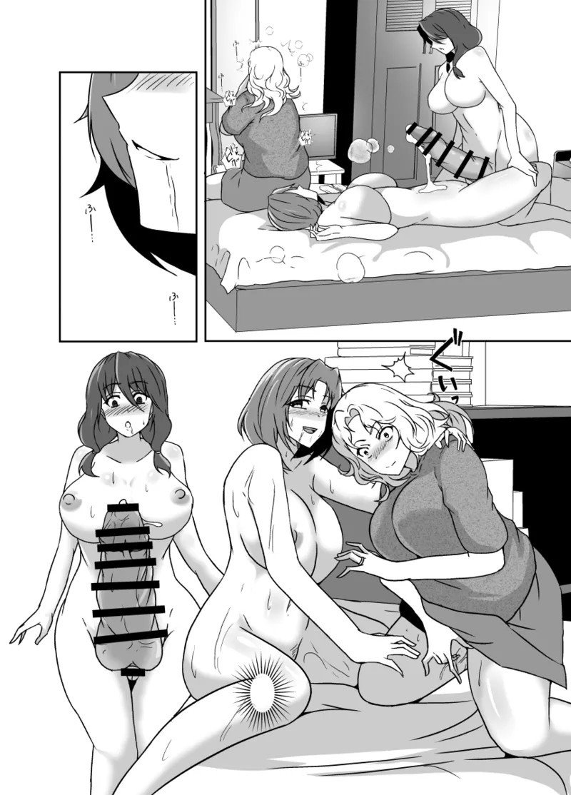 Page 91