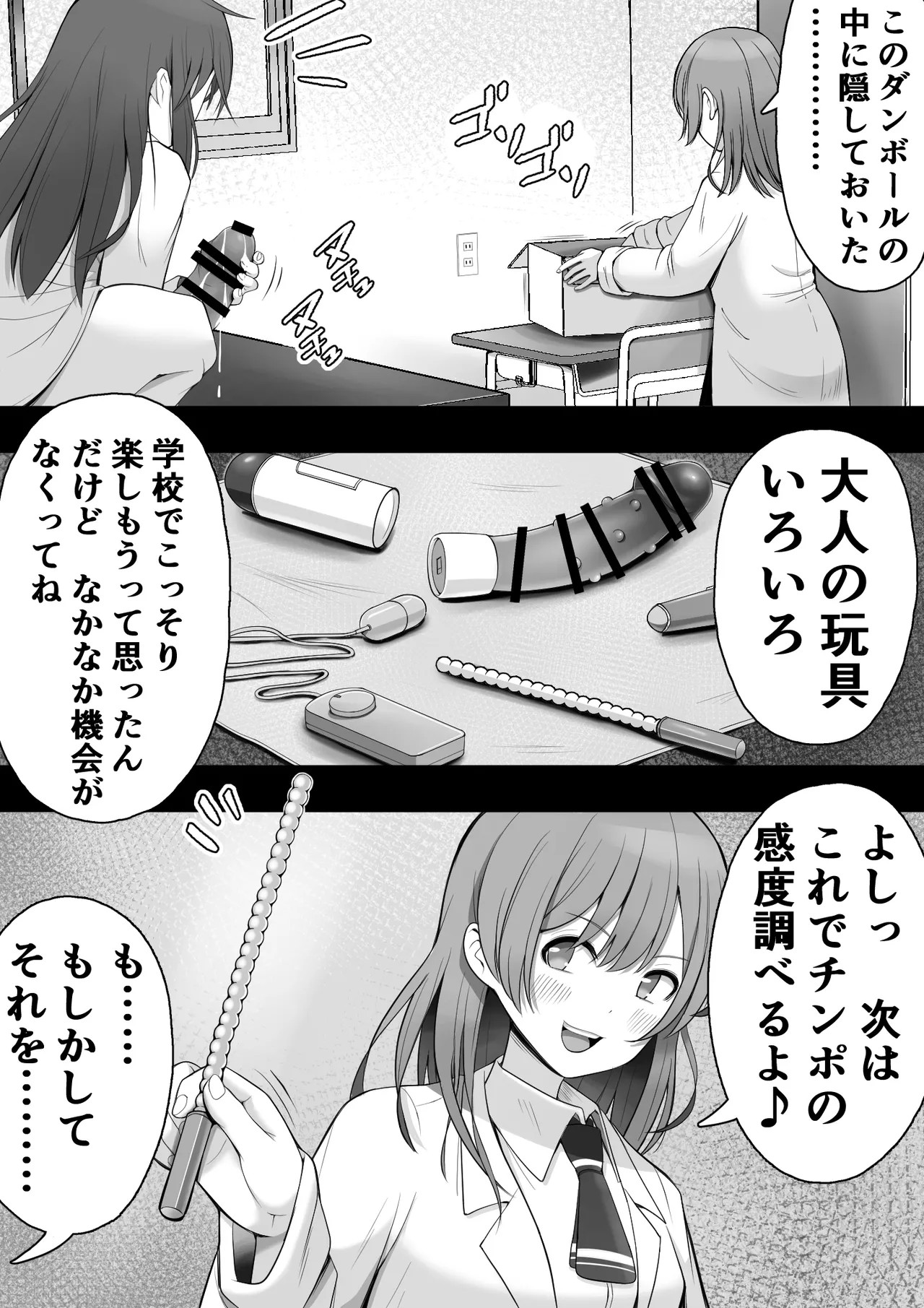 Page 35
