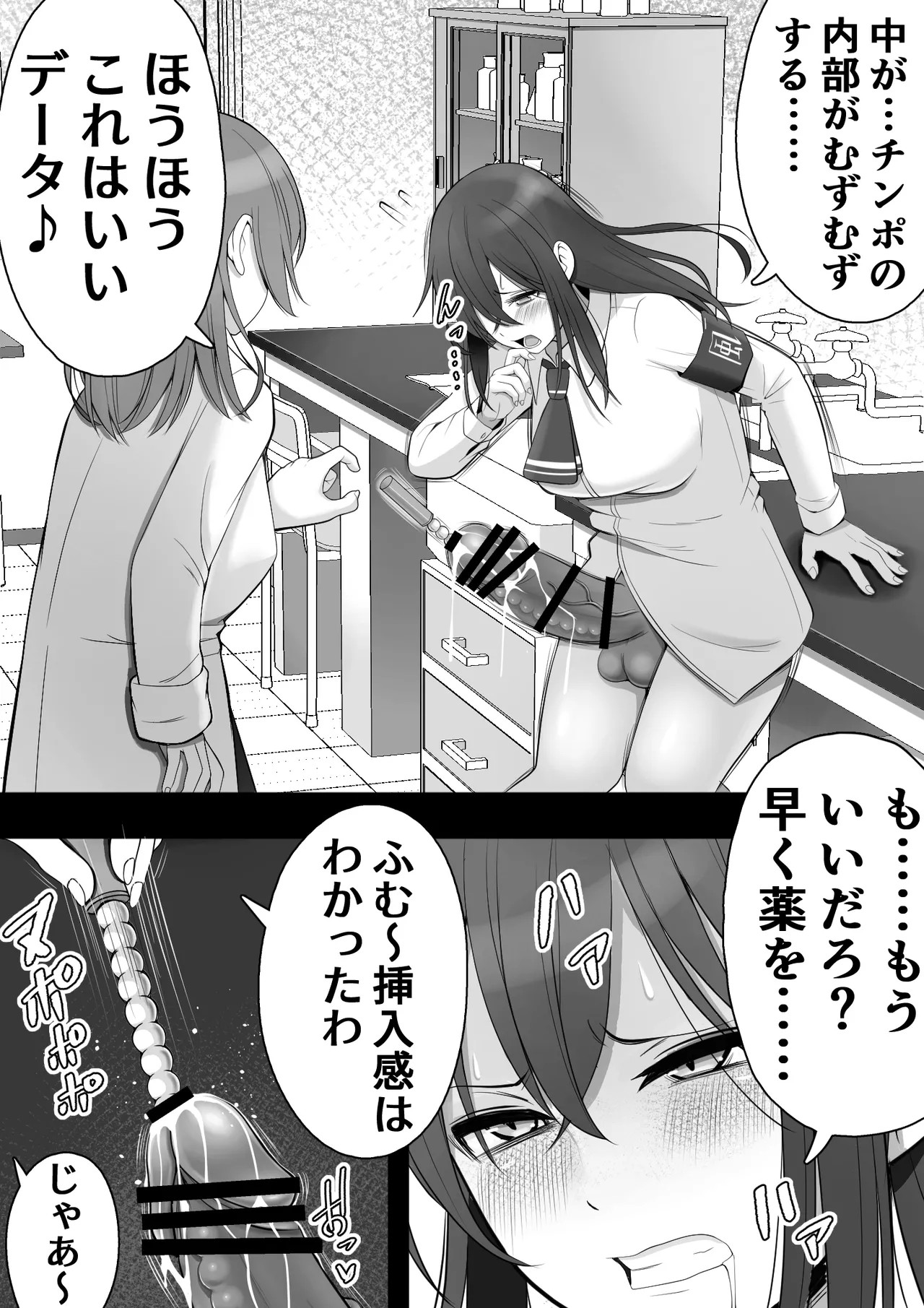 Page 38