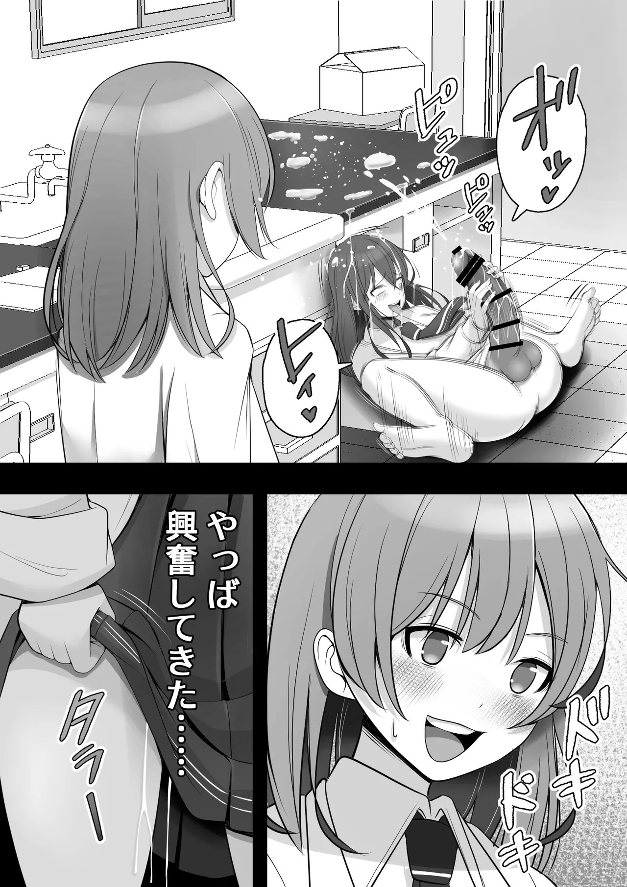 Page 49
