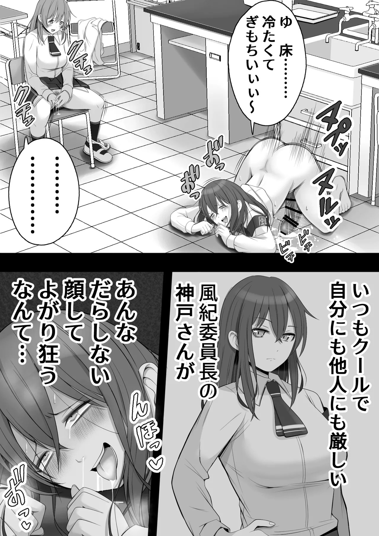 Page 51