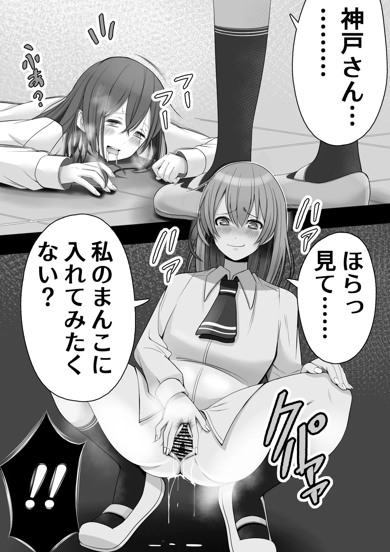 Page 52