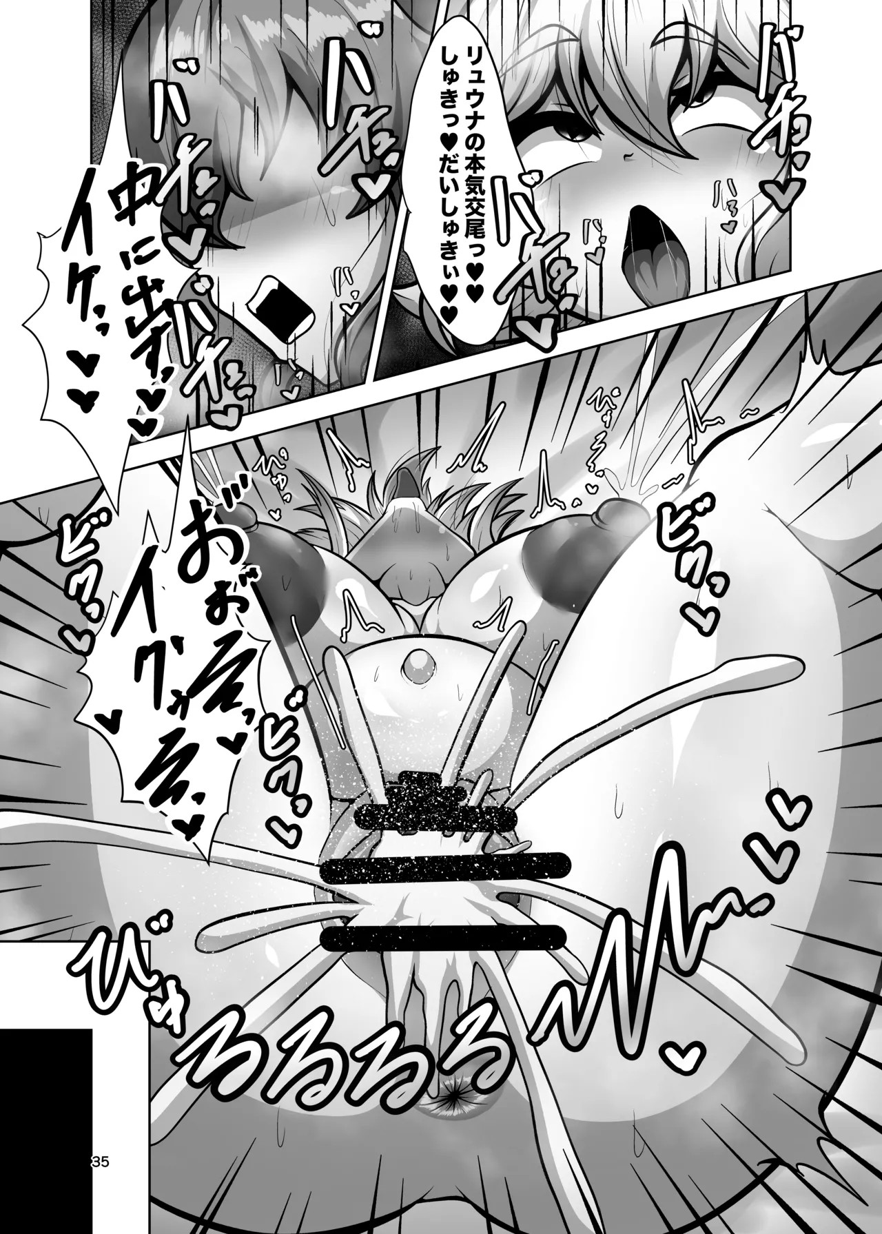 Page 35