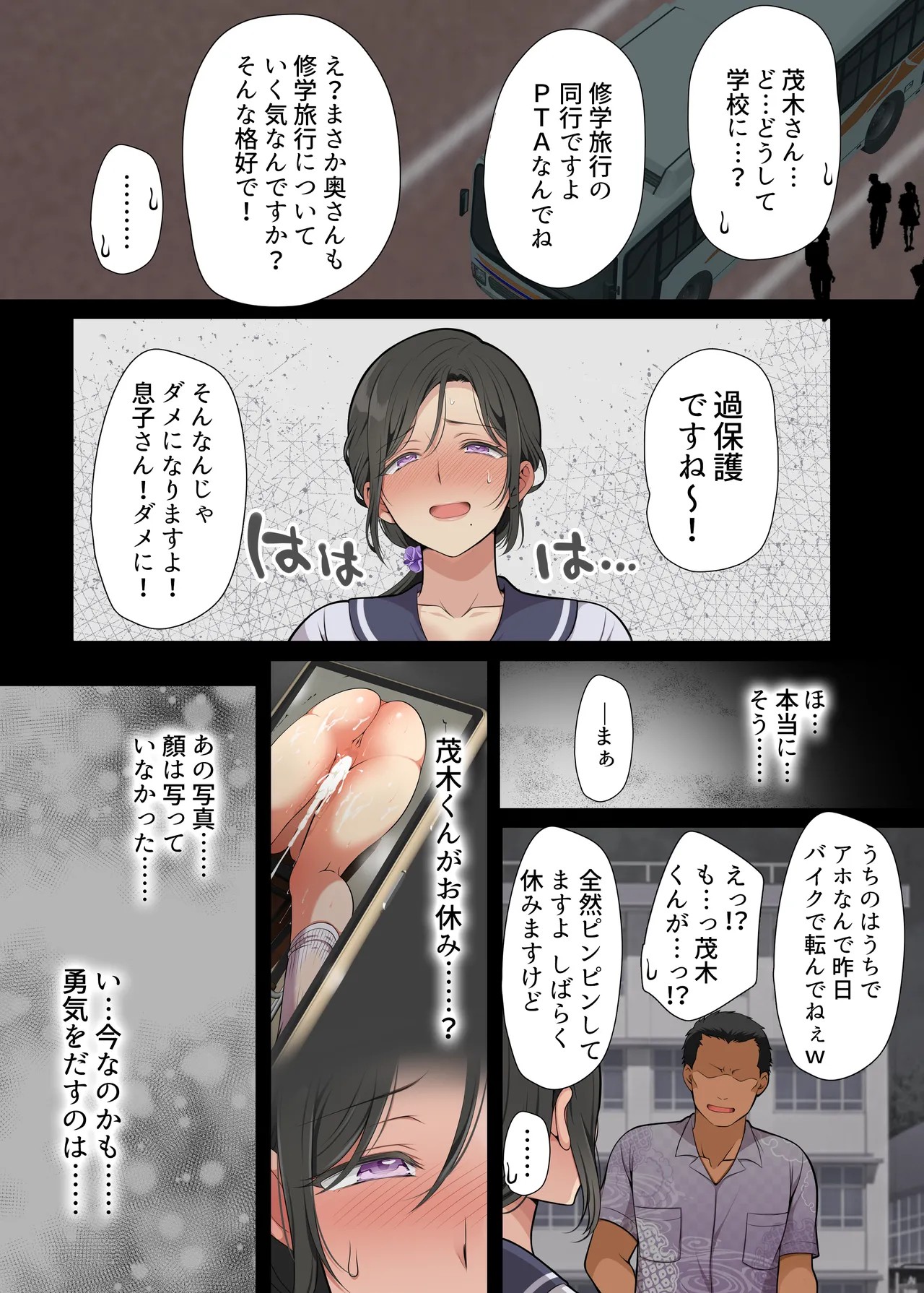 Page 68