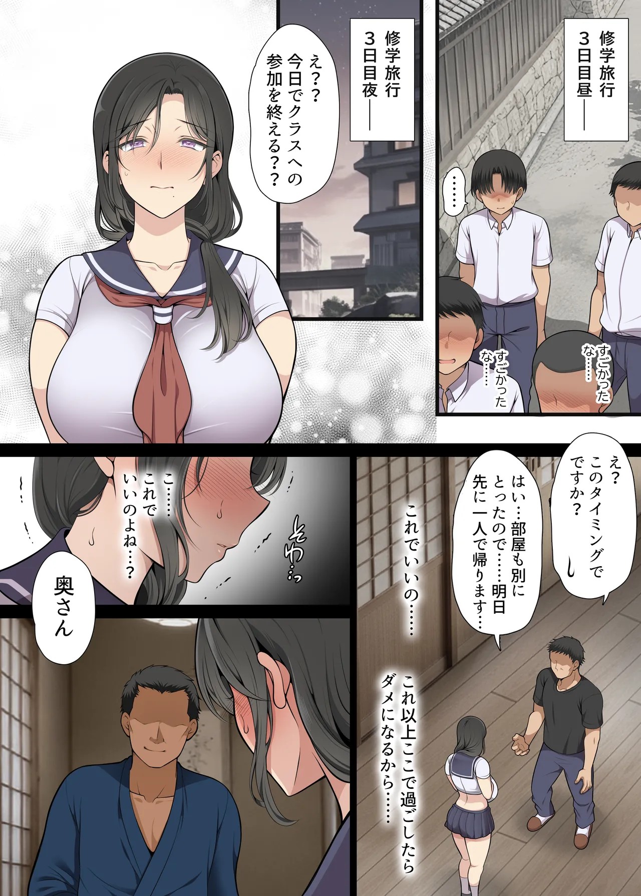 Page 91