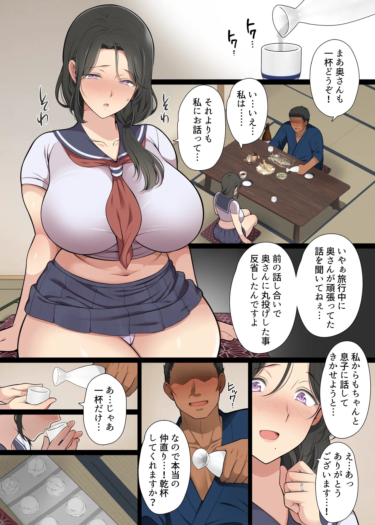 Page 92