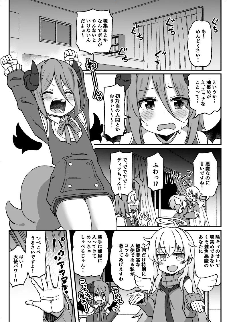 新年あけましたおめでとうございます