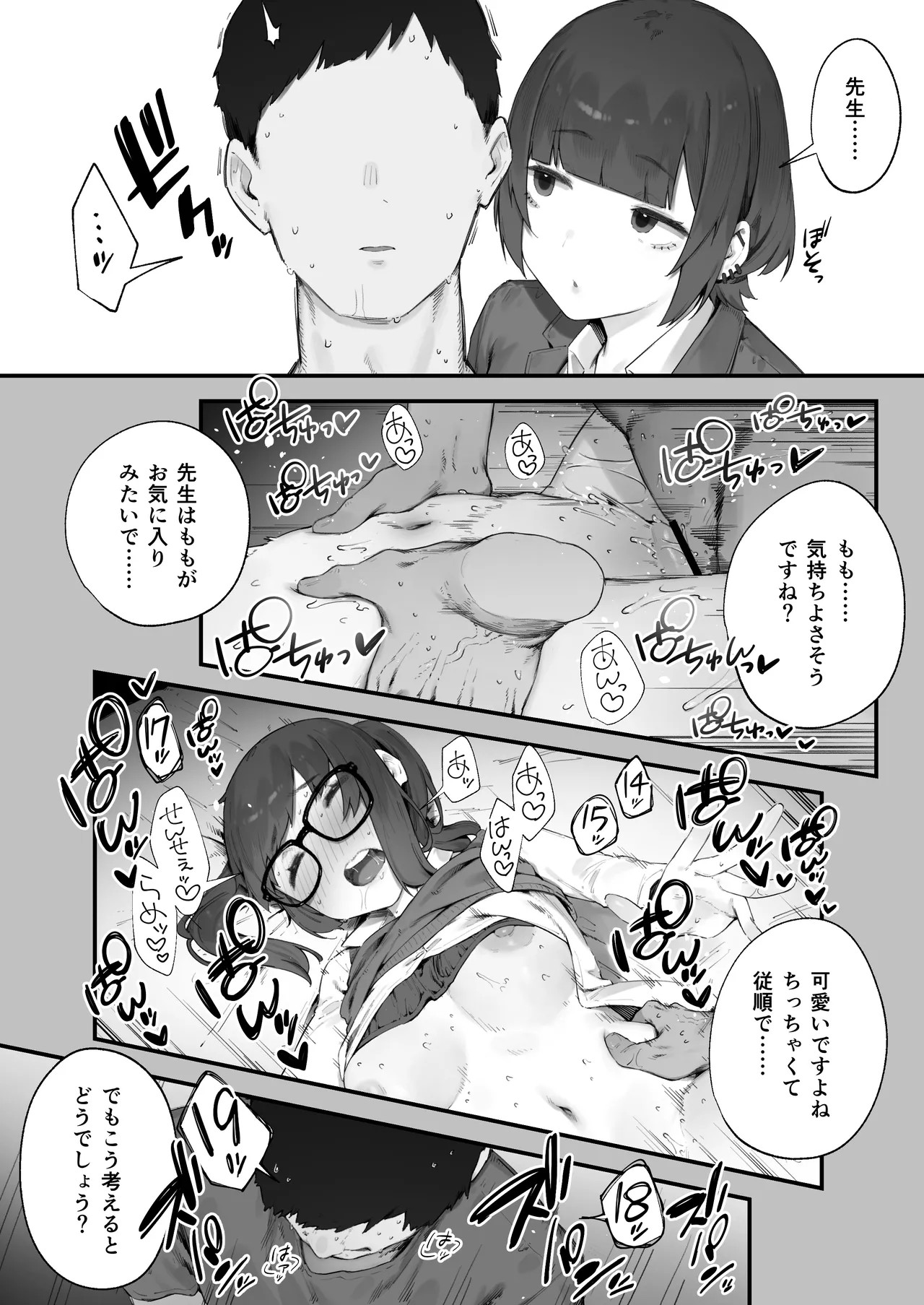 Page 50