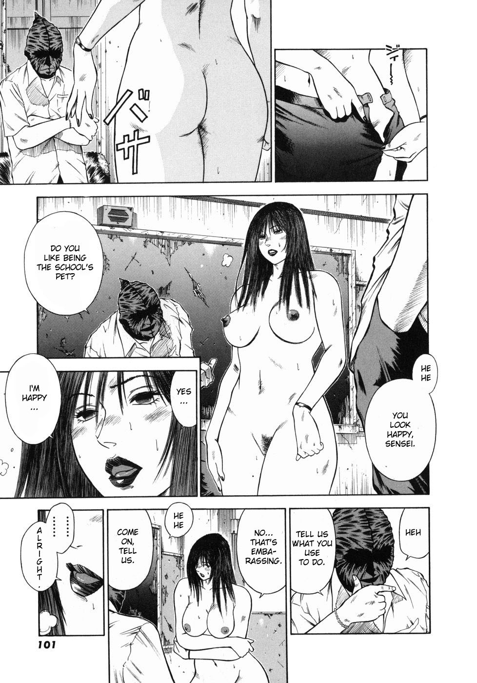 Page 105