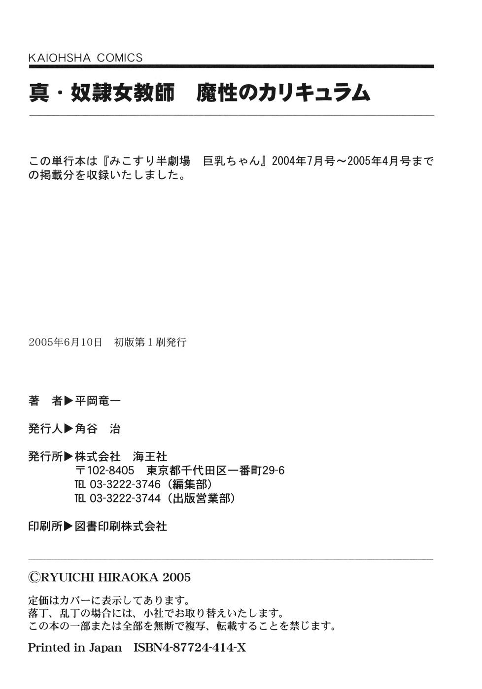 Page 168
