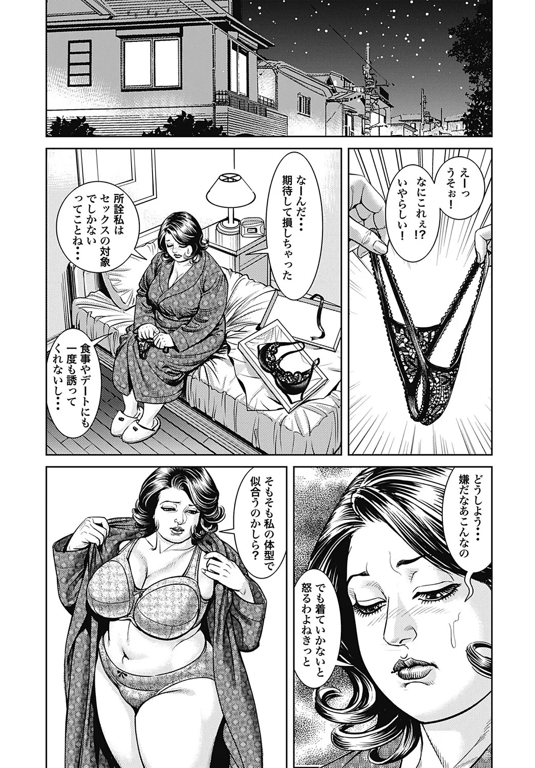 Page 113