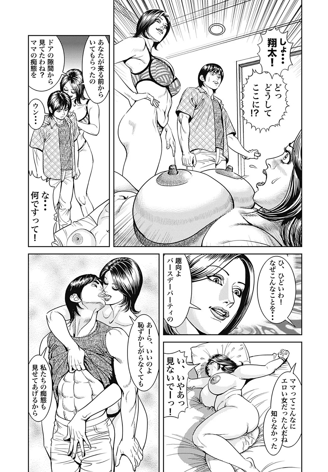 Page 134
