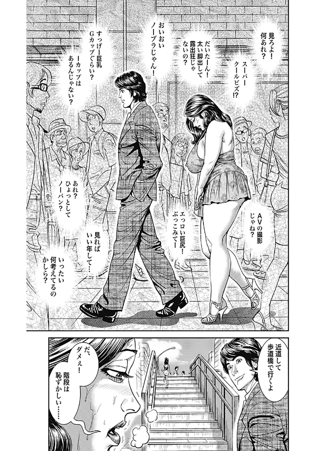 Page 159