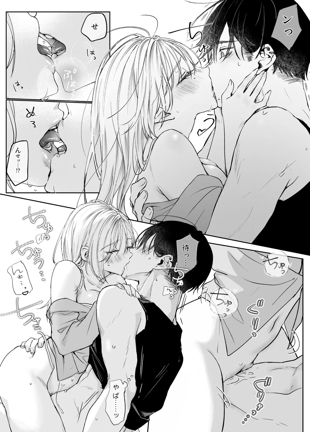 Page 101
