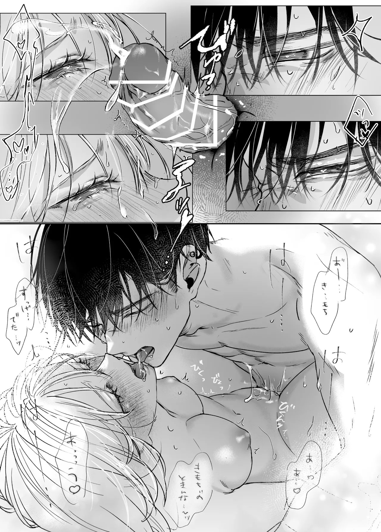 Page 139