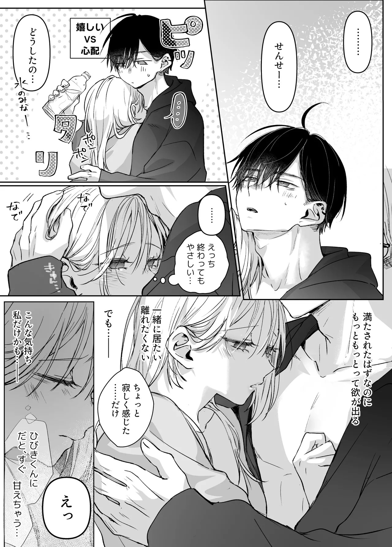 Page 141