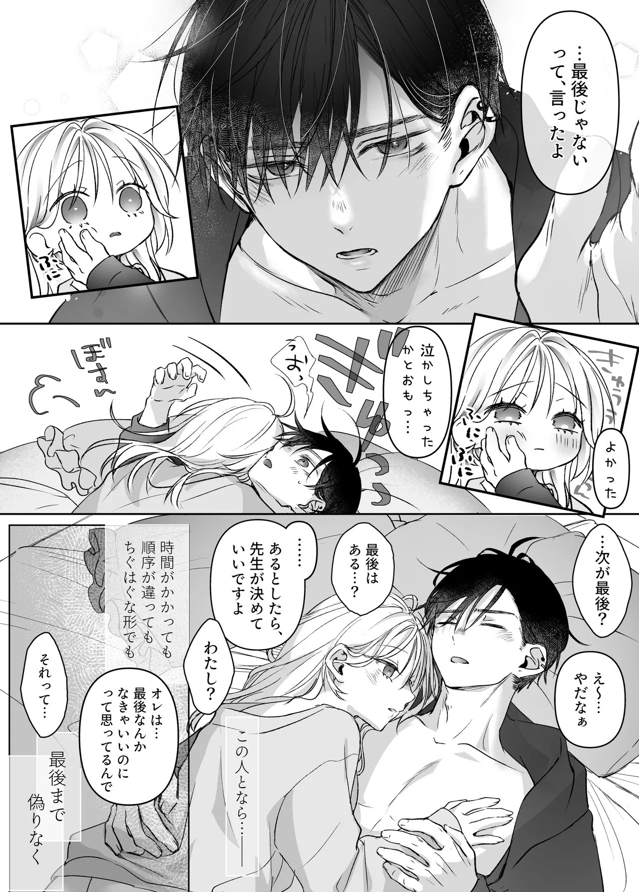Page 142