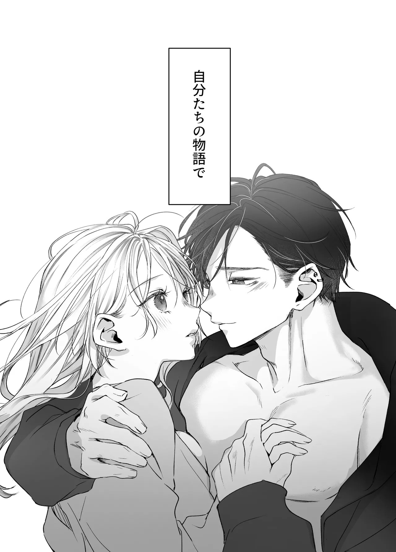 Page 143