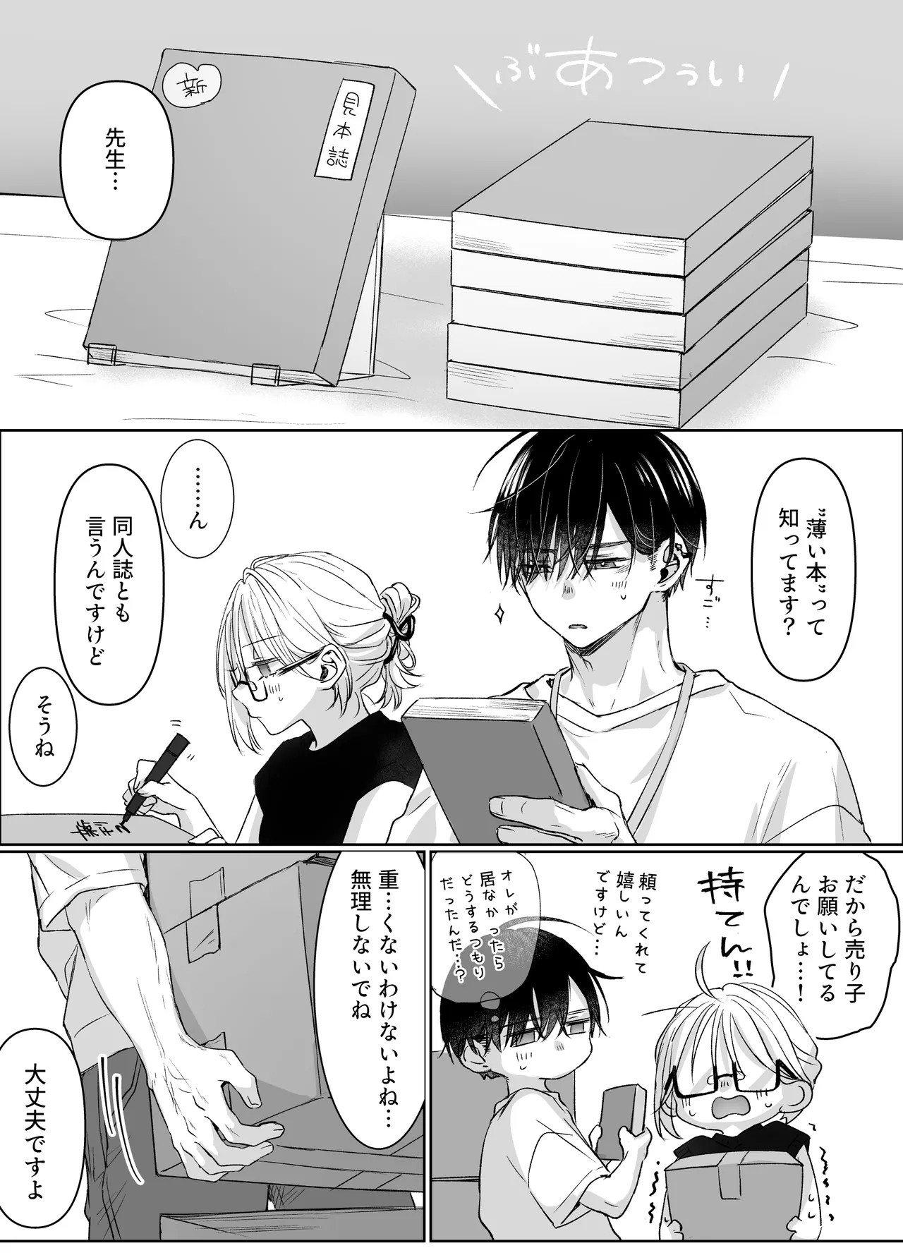 Page 144