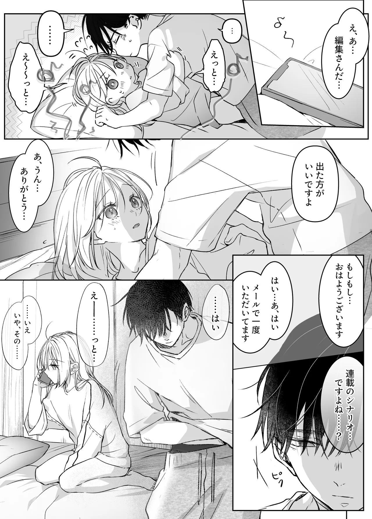 Page 30
