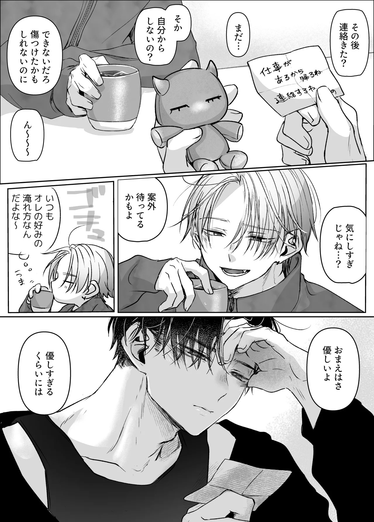 Page 48