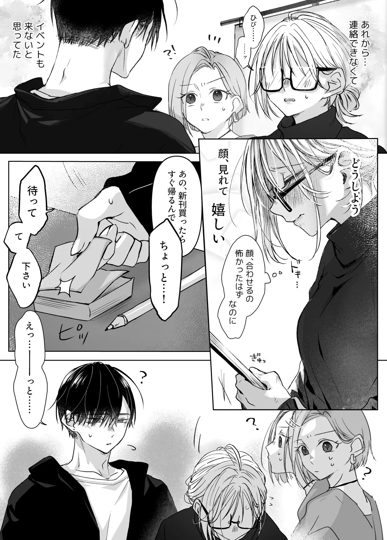 Page 57
