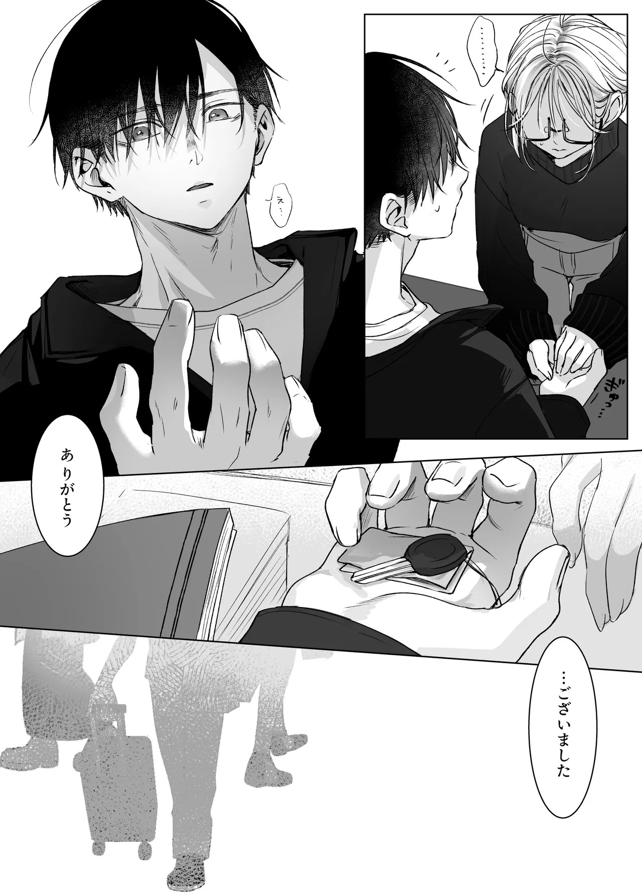 Page 58